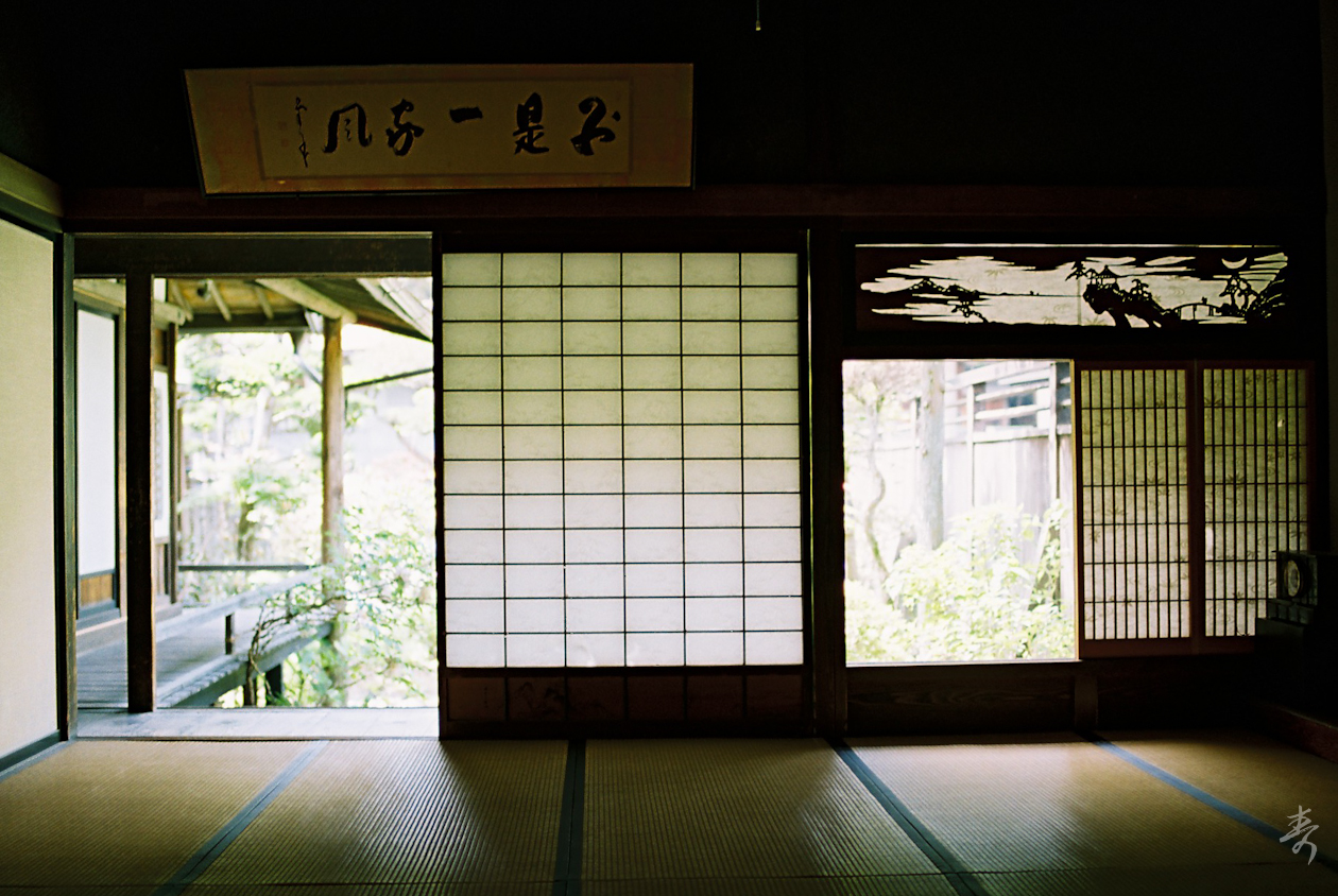 Scent Of Japan Kiso - Image 2