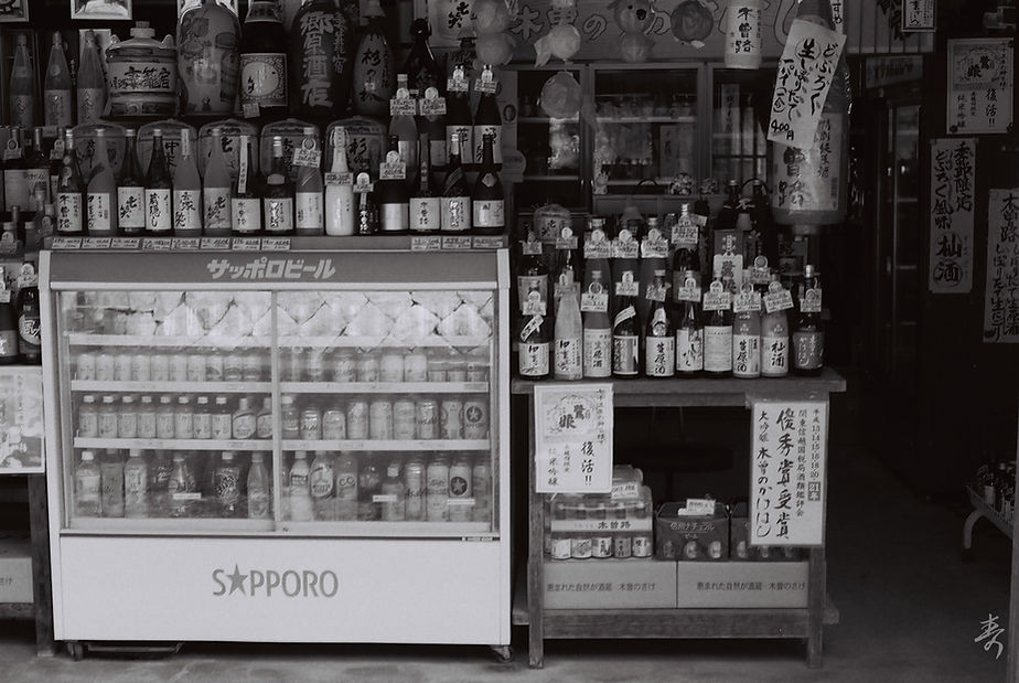 Scent Of Japan Kiso - Image 17