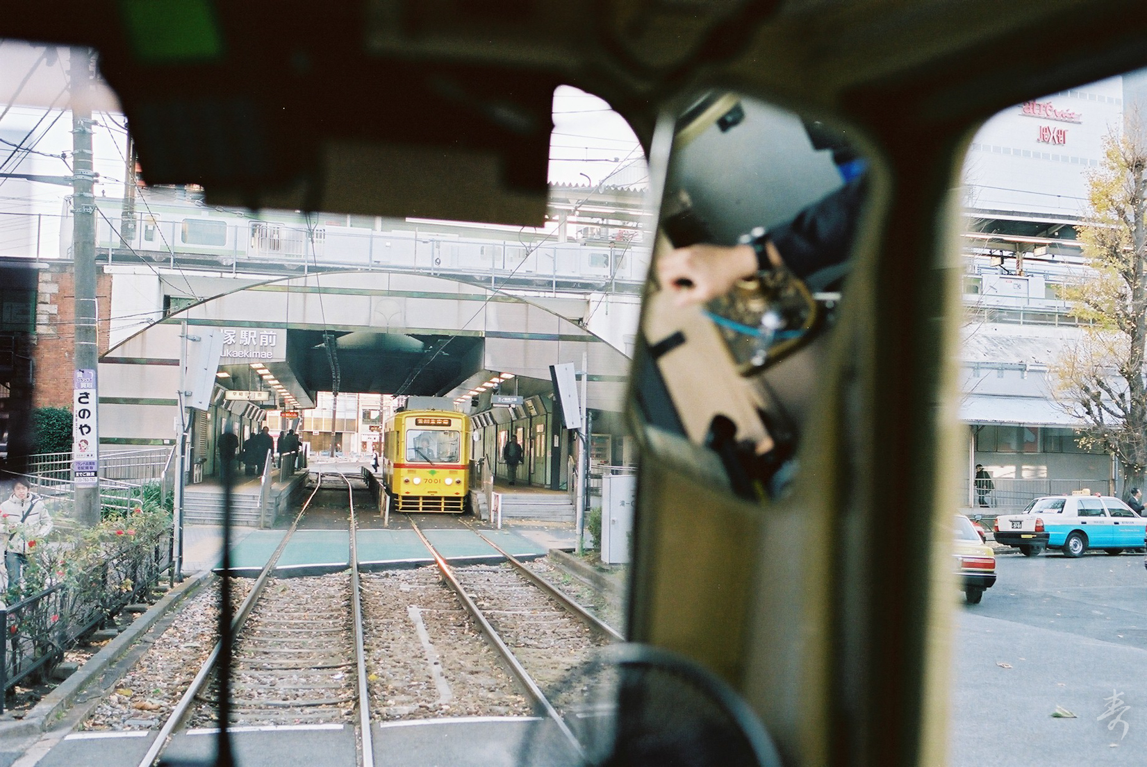 Scent Of Japan - Image 6